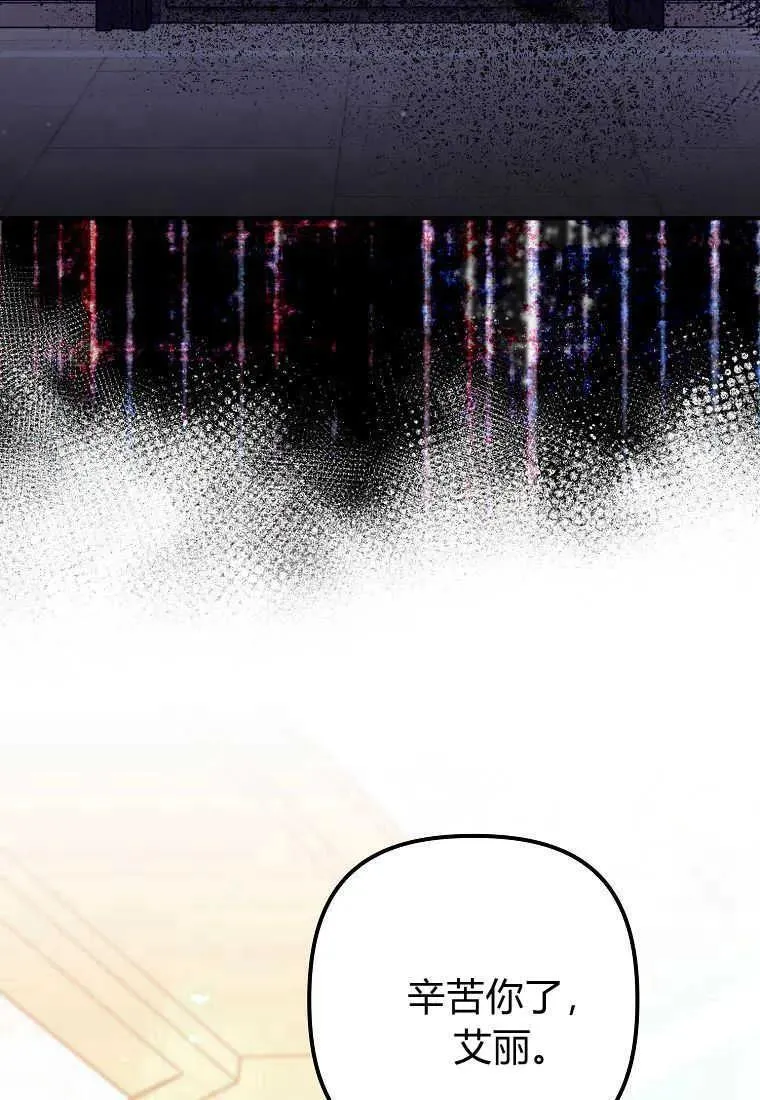 第37话86