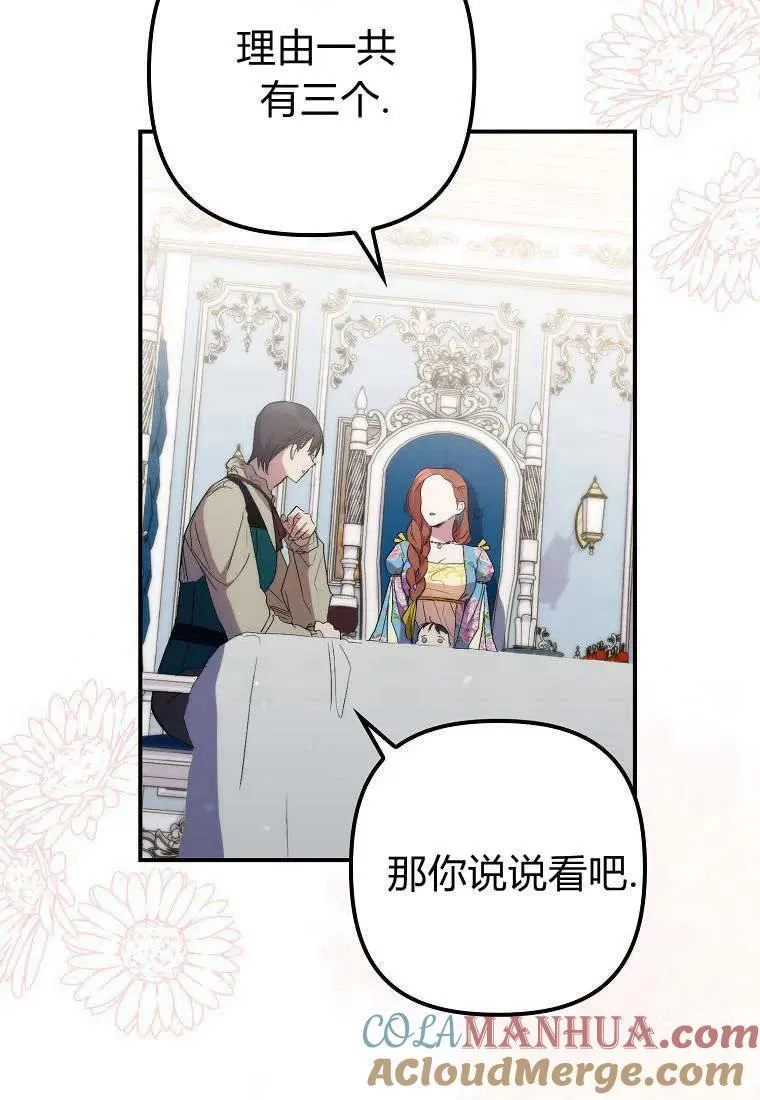 第15话3
