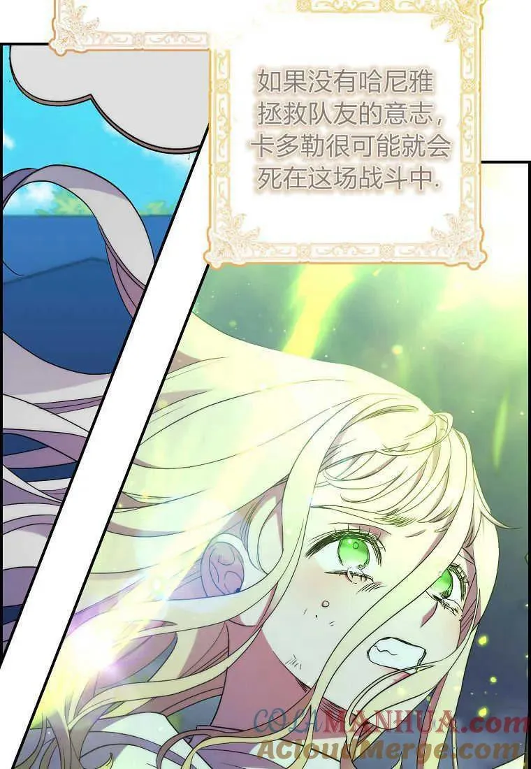 第24话27