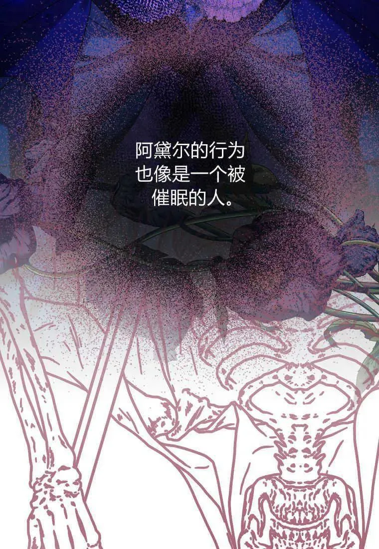 第31话94