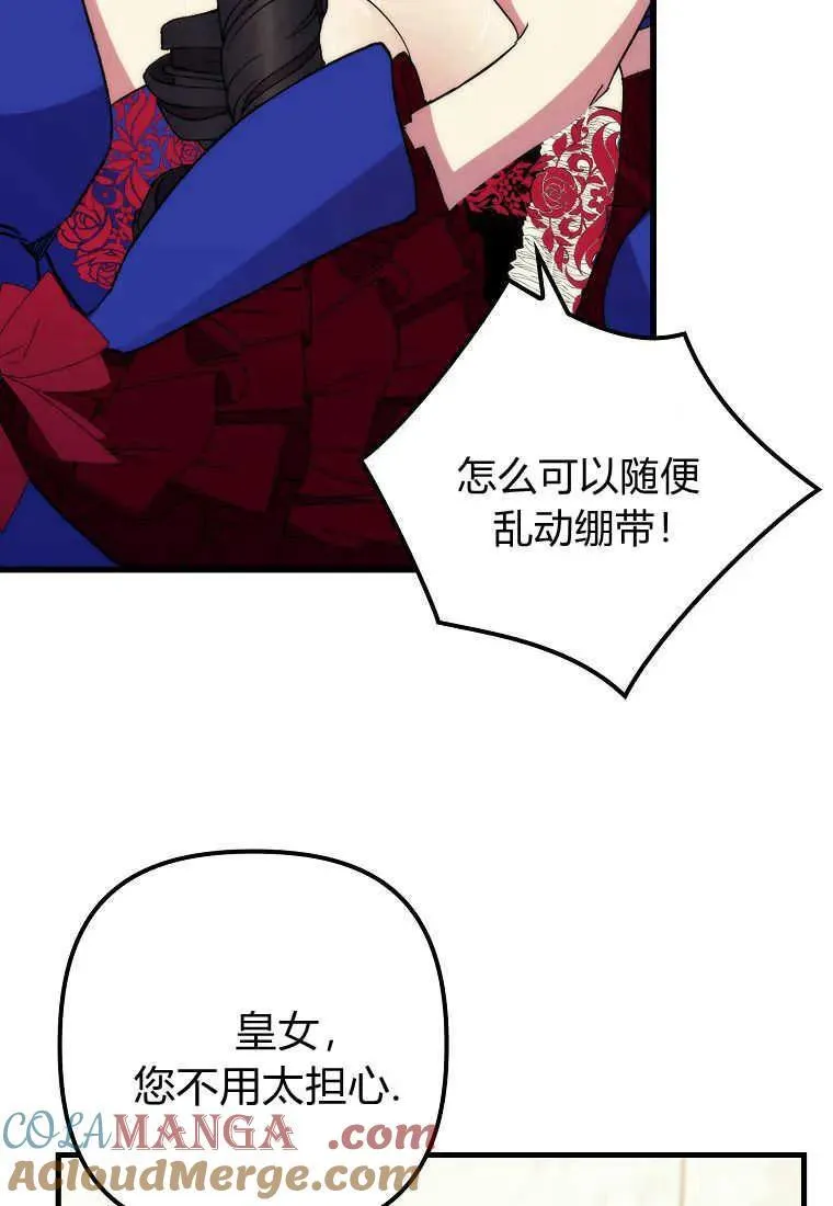 第37话24
