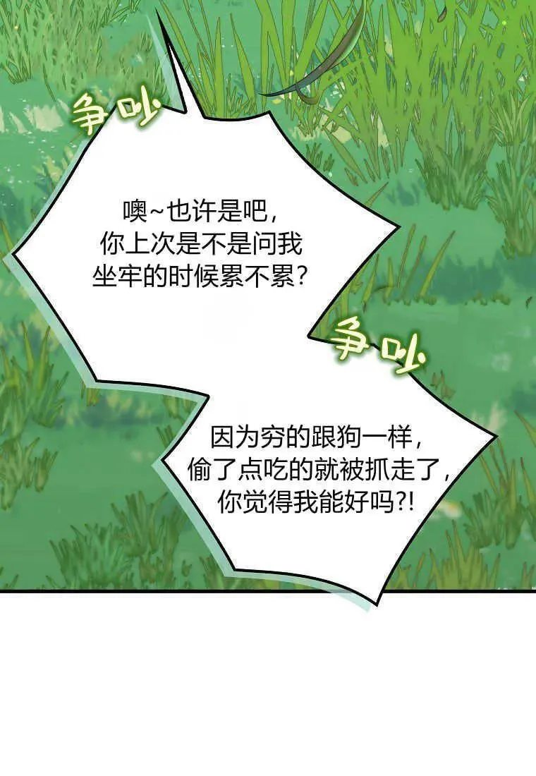 第25话25