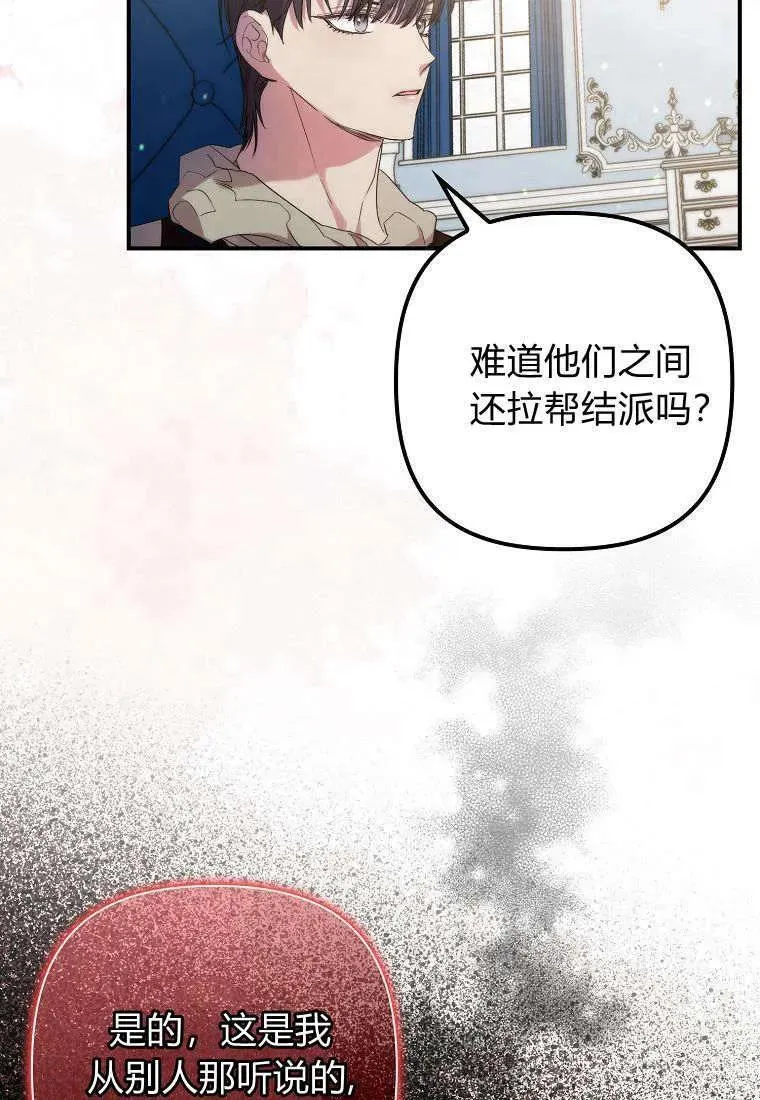第15话7