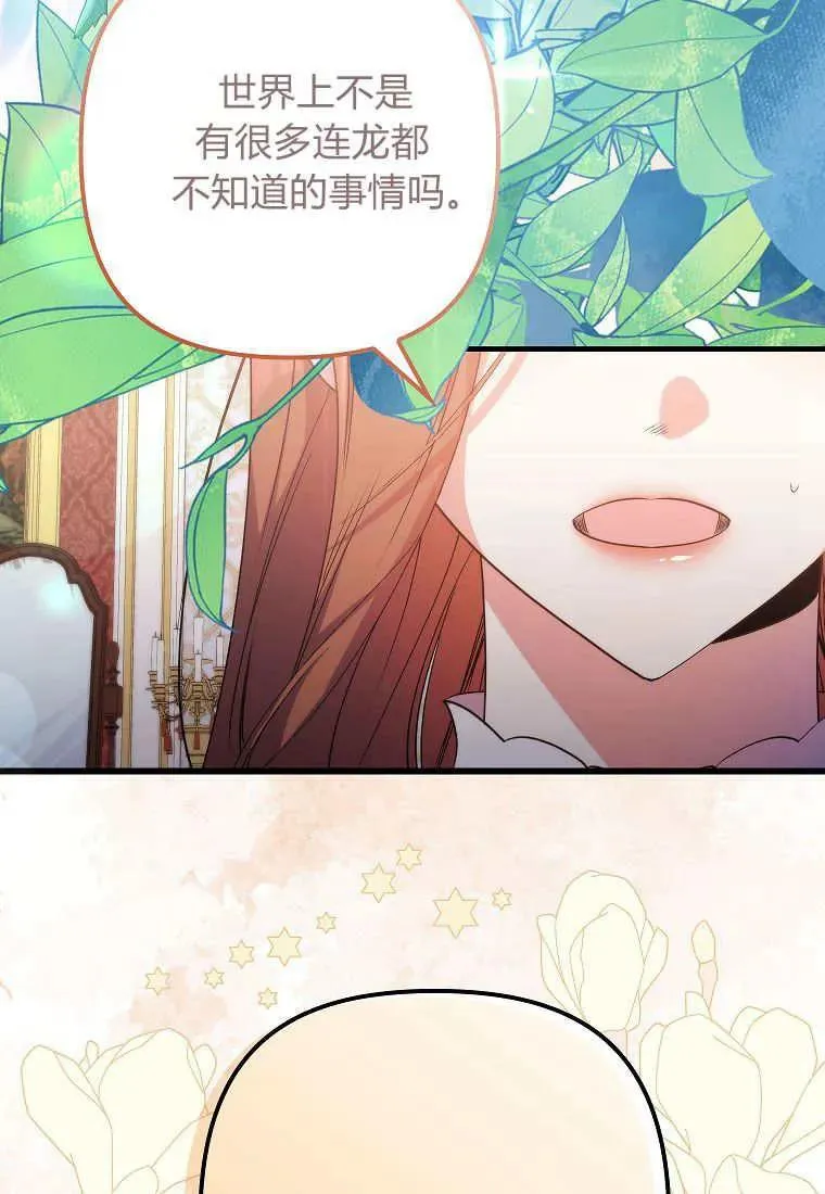 第07话61