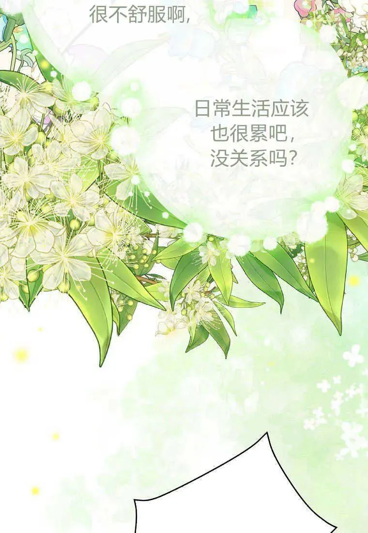 第17话7