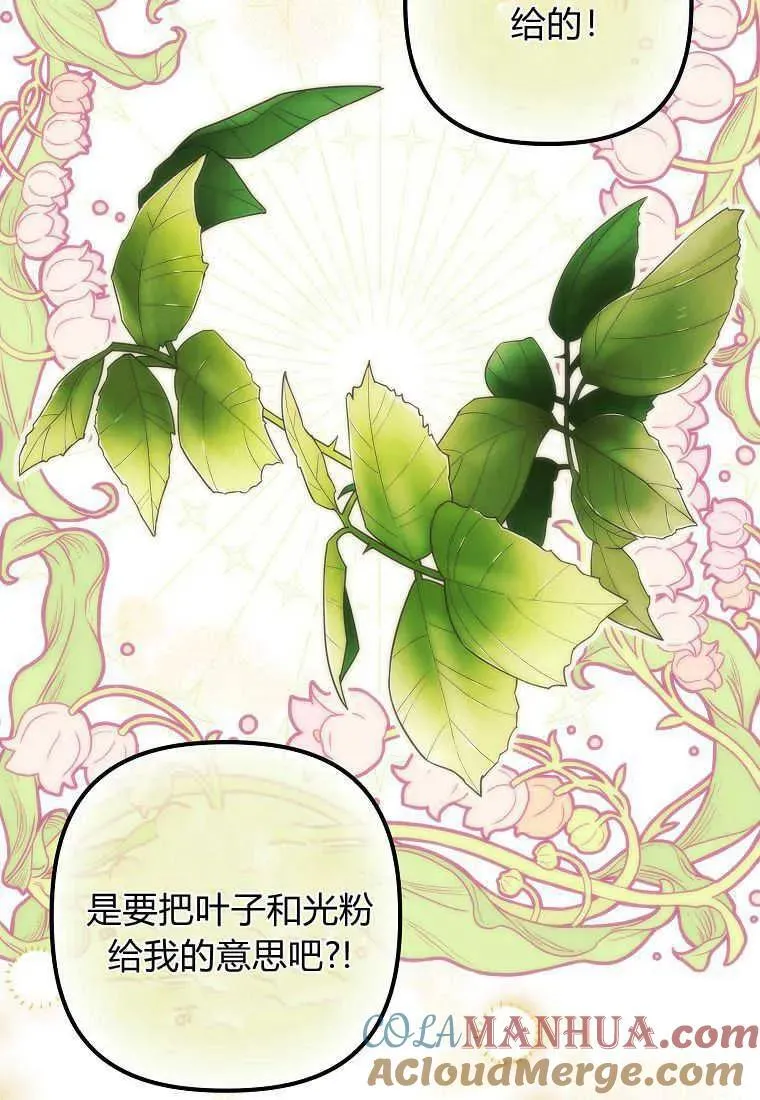 第03话96