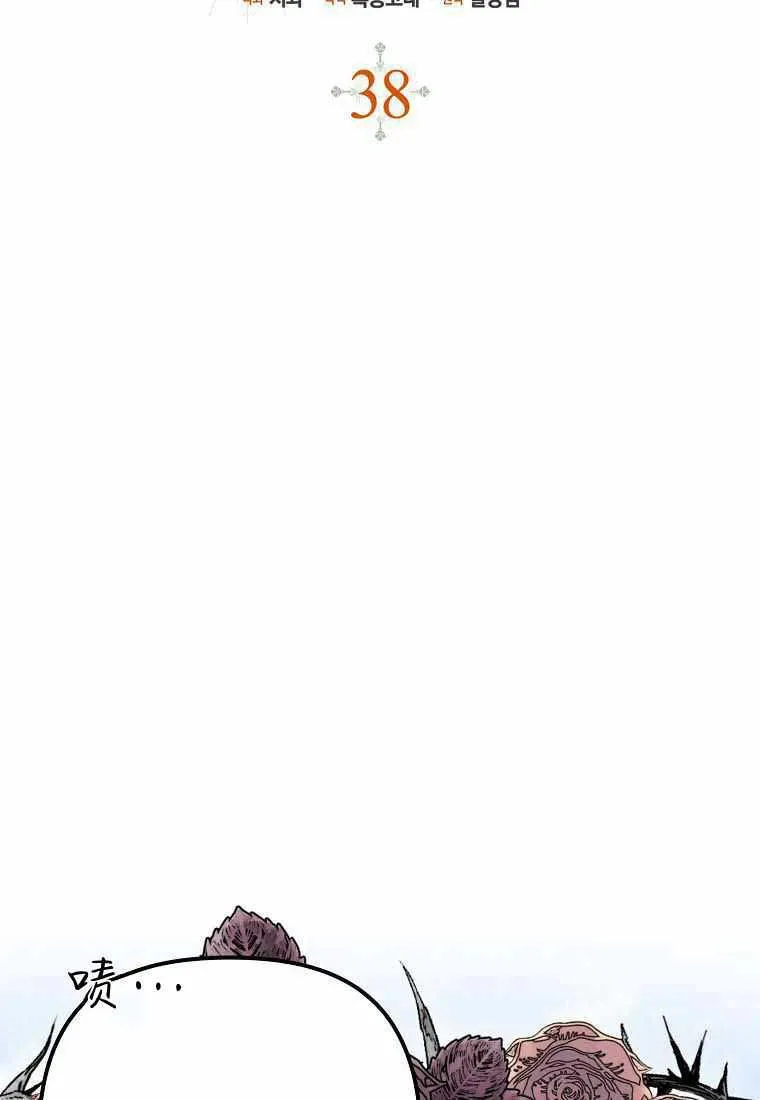 第38话21