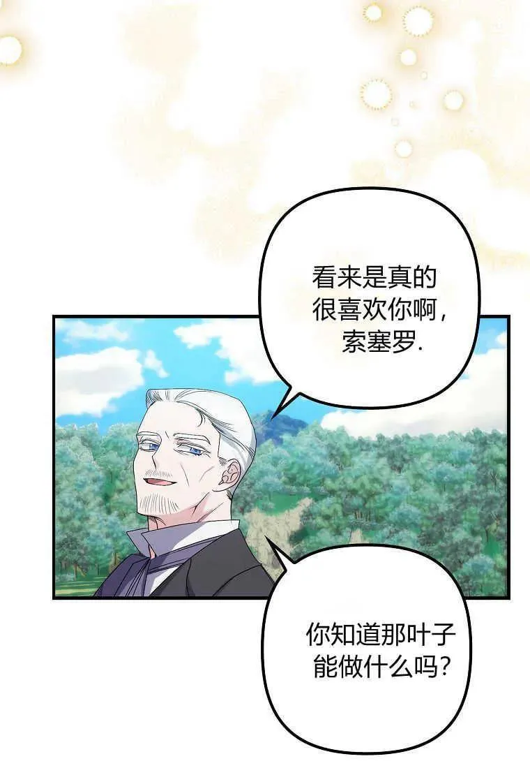 第03话97