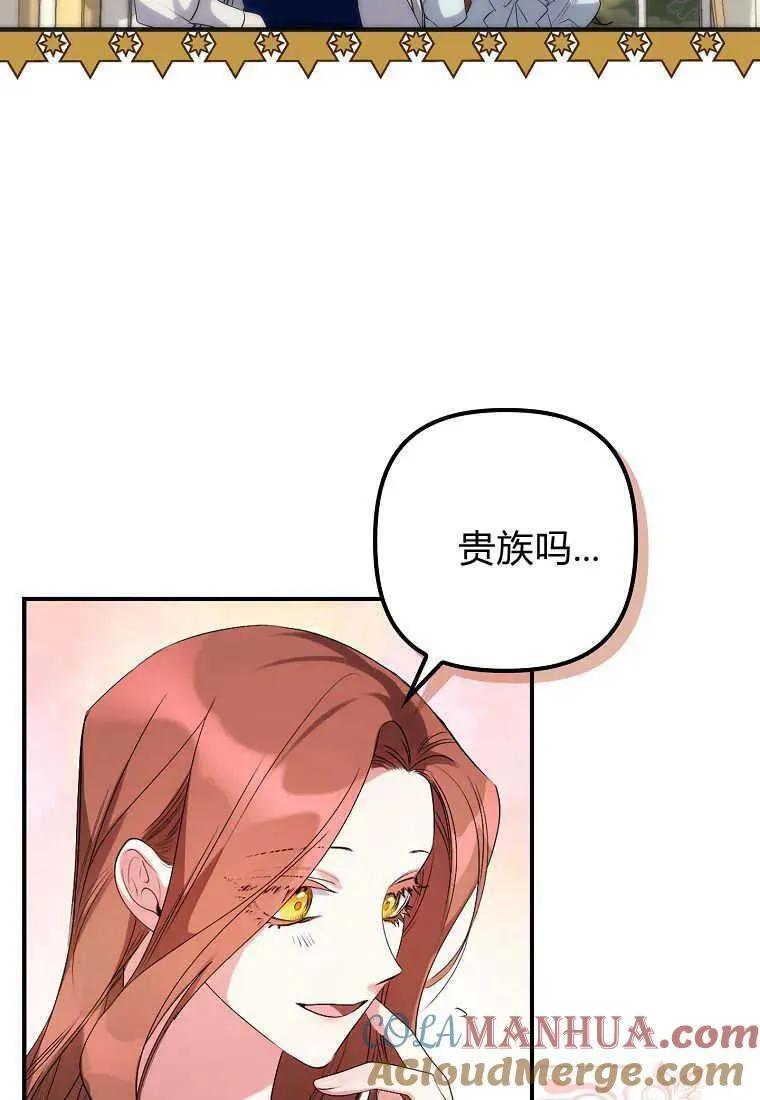 第03话52
