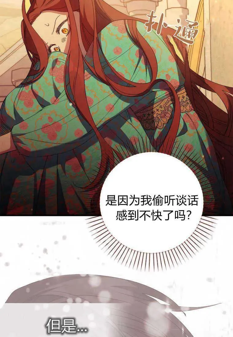 第13话109