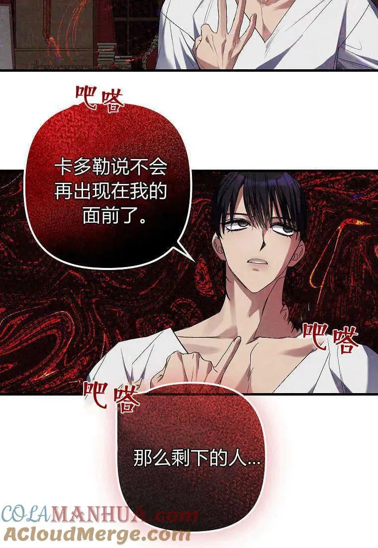 第05话84