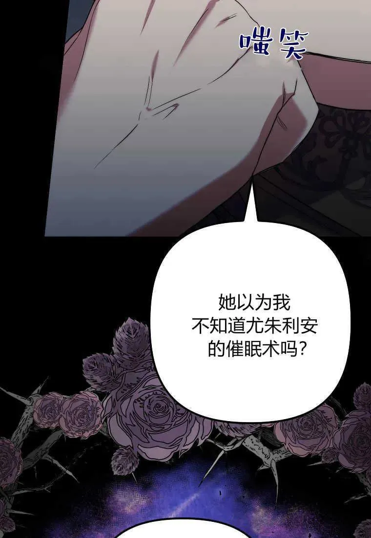 第31话99
