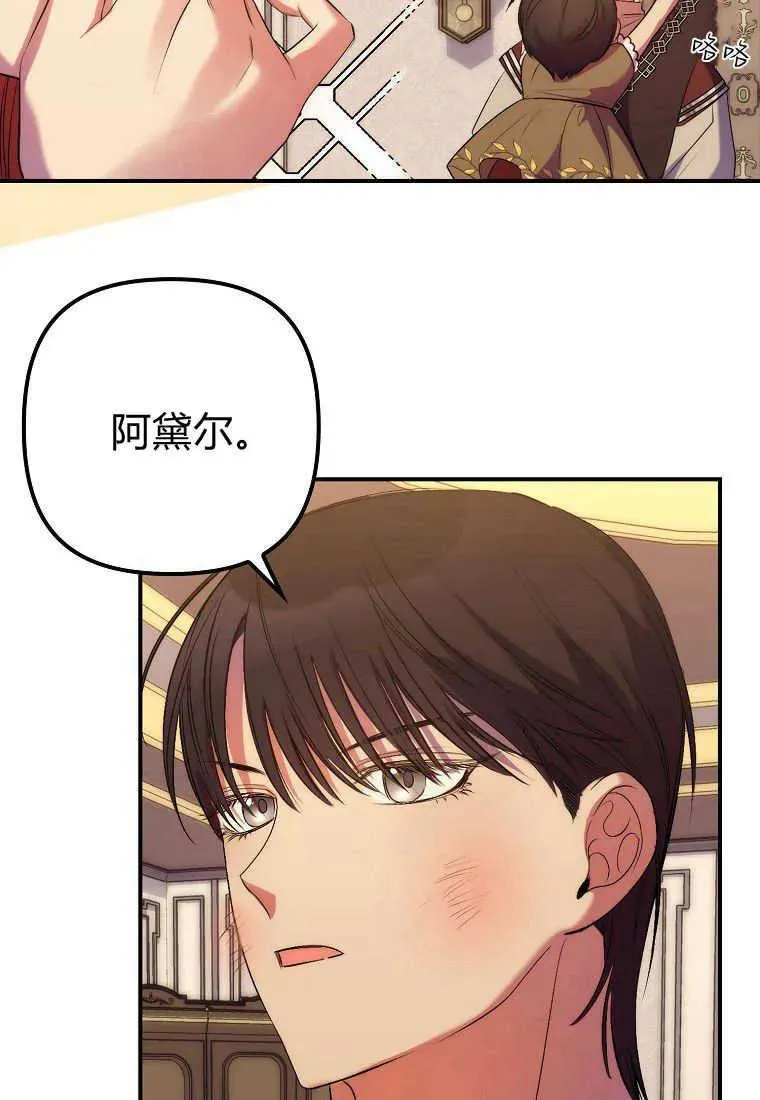 第17话79