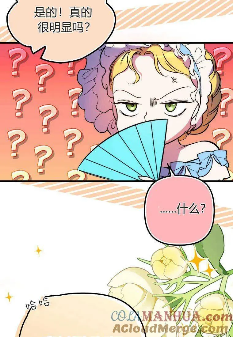 第17话18