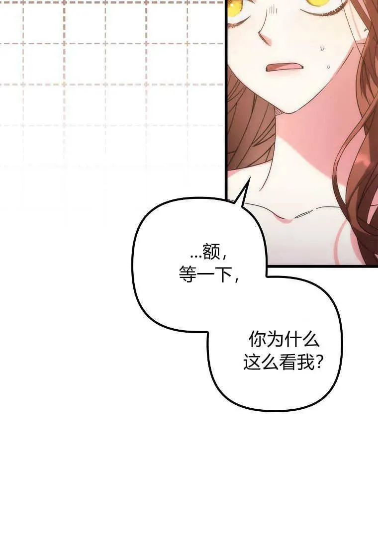 第02话19