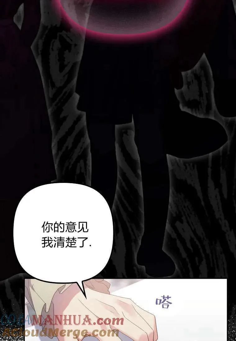 第15话18