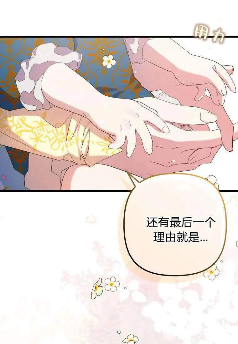 第15话10
