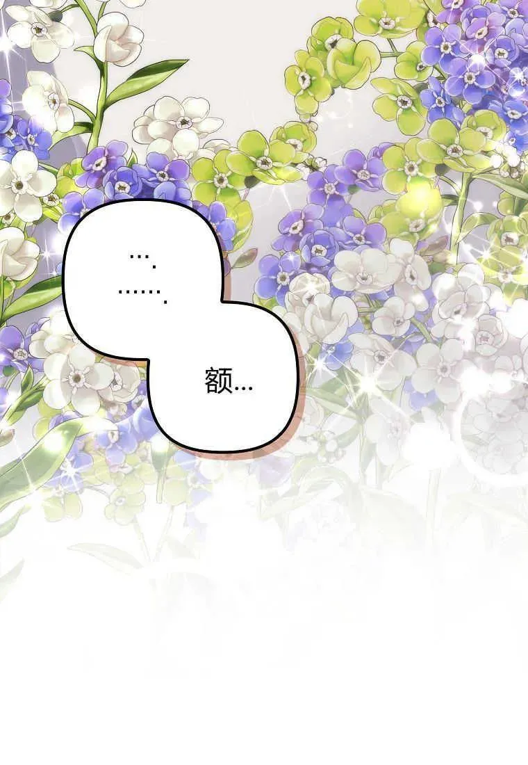 第03话69