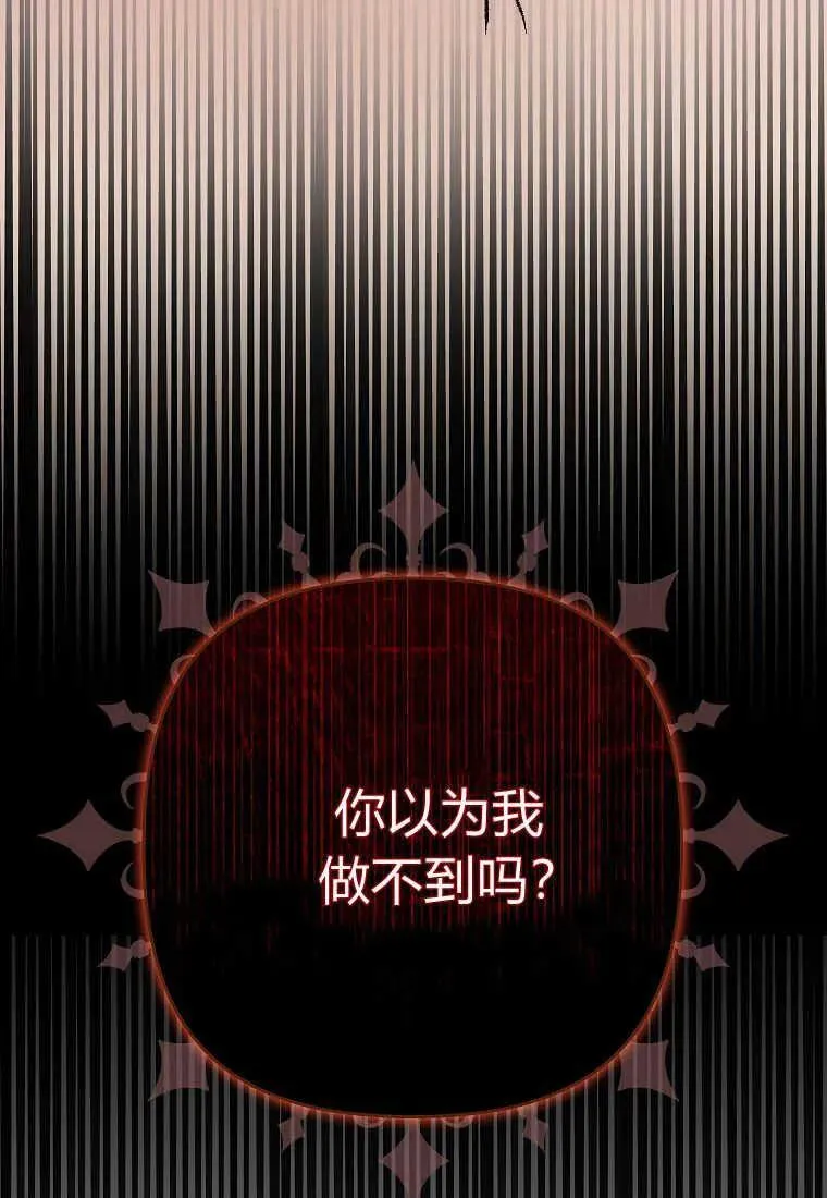 第06话10