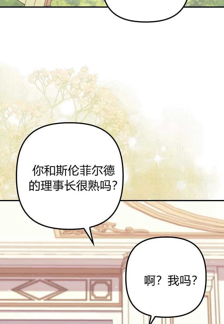 第37话57