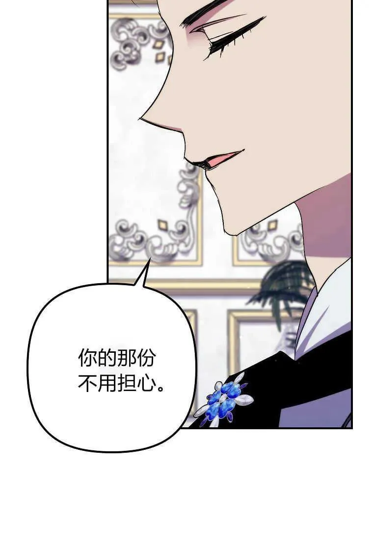 第35话82