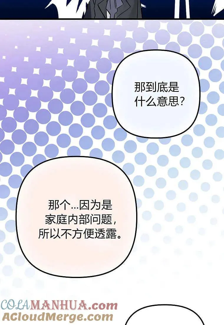 第06话72
