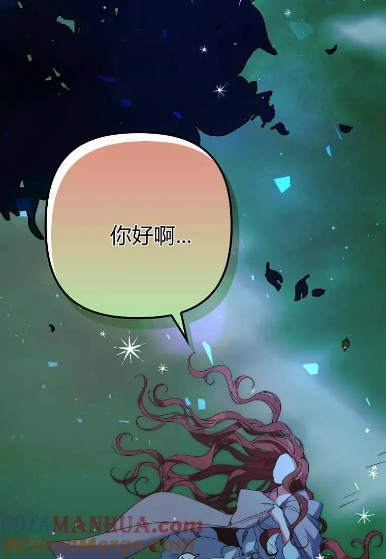 第03话76