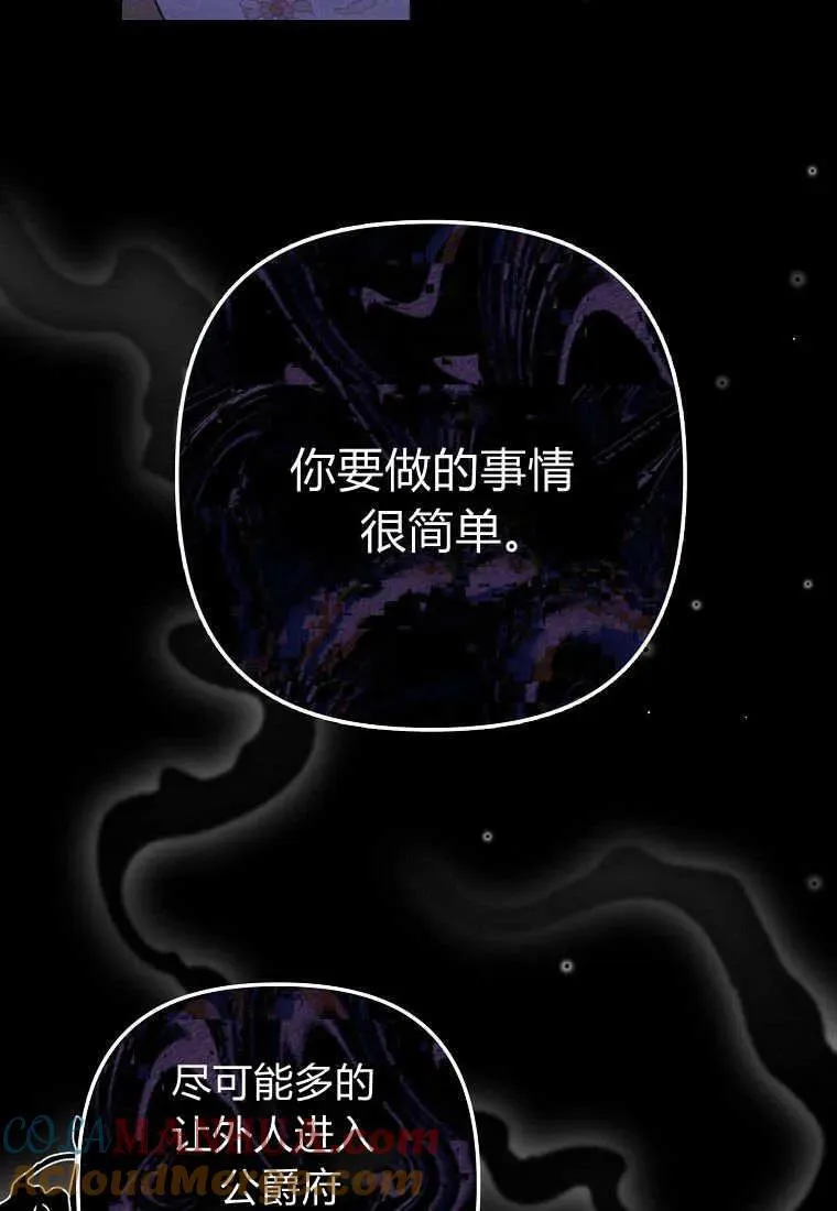 第29话57