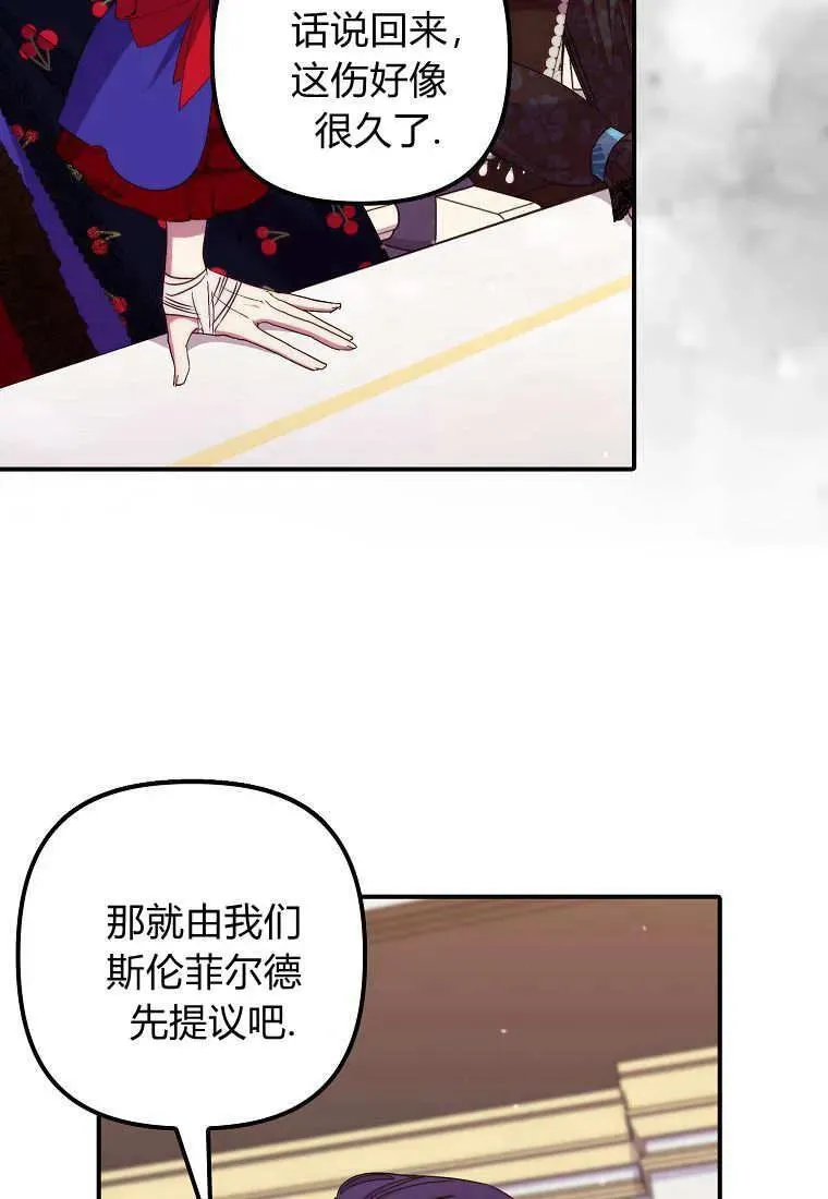 第36话31