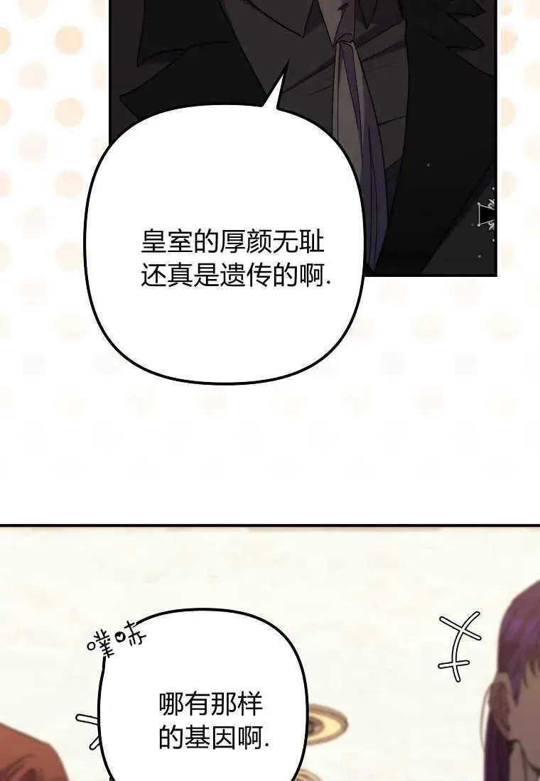 第37话45