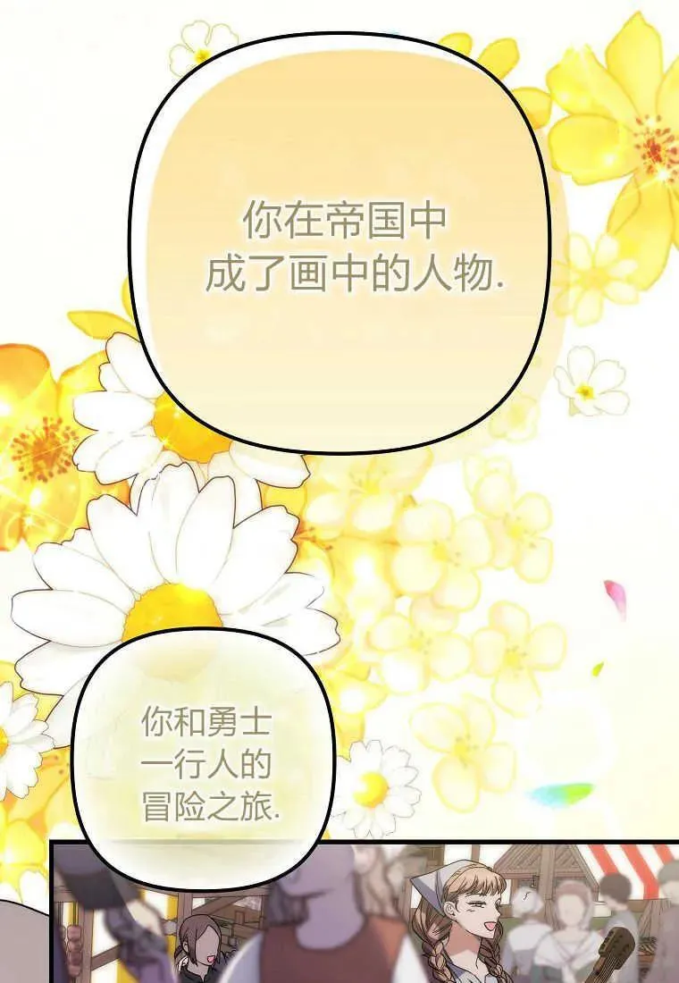 第04话29