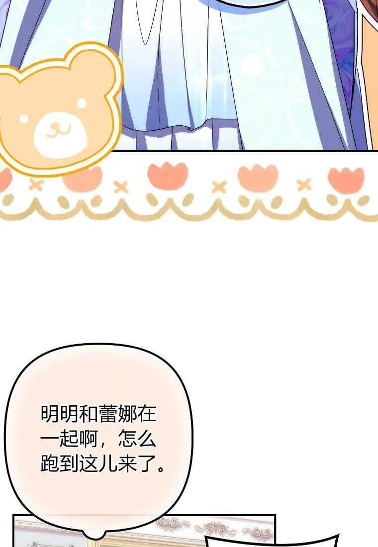 第19话61