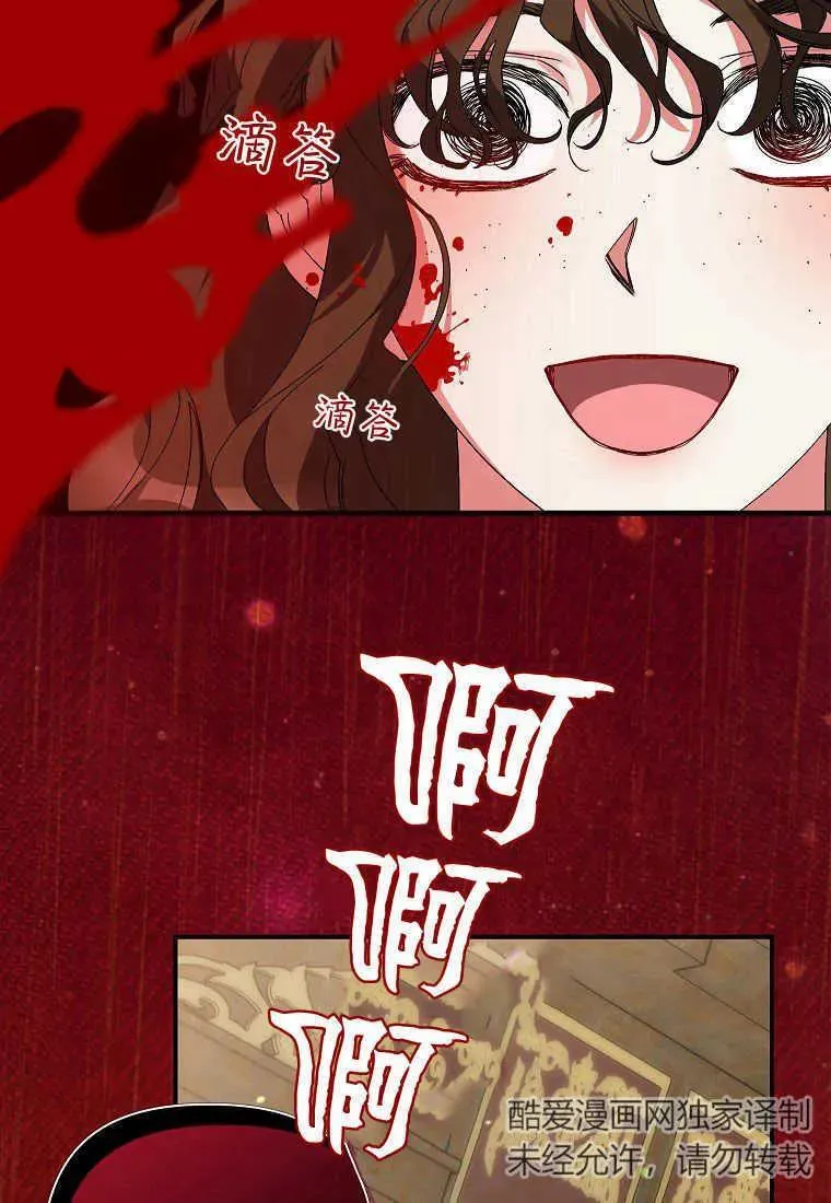 第05话54