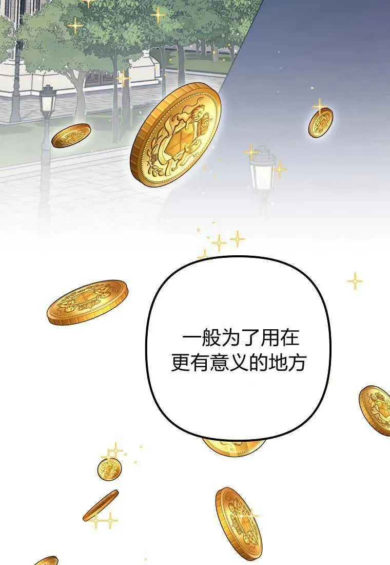 第35话35