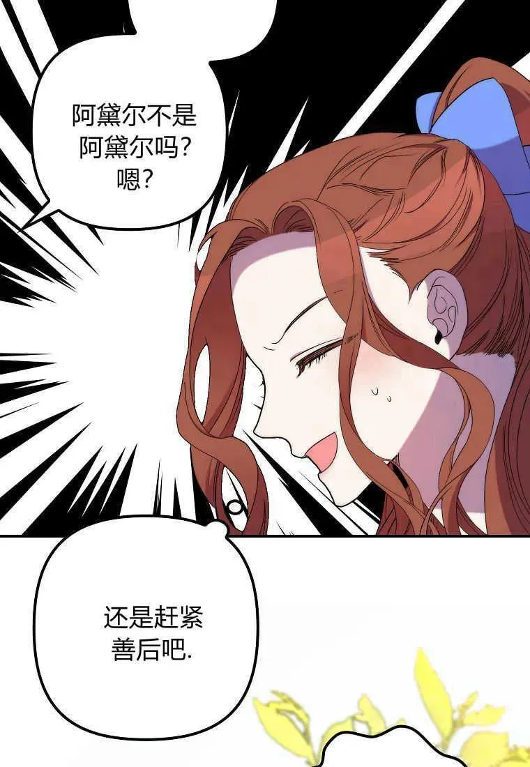 第22话2