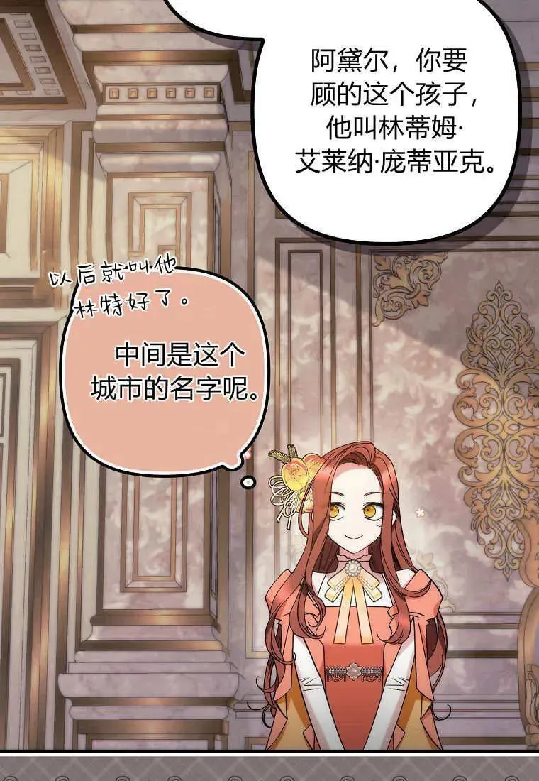 第08话14
