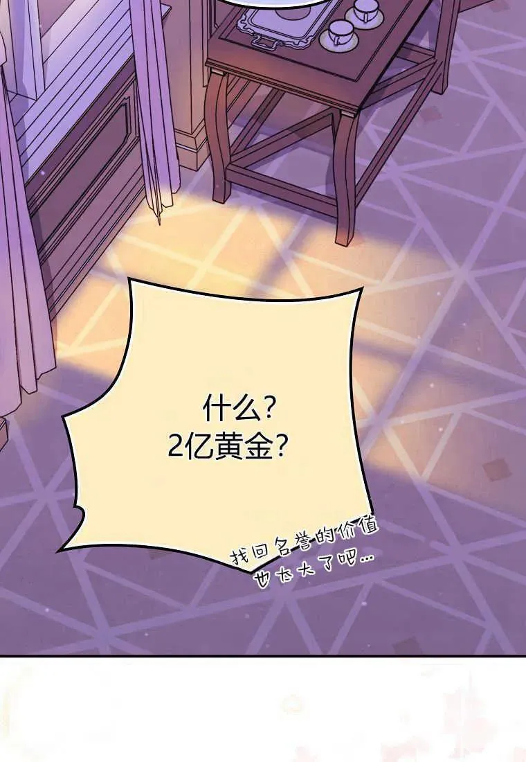 第23话73