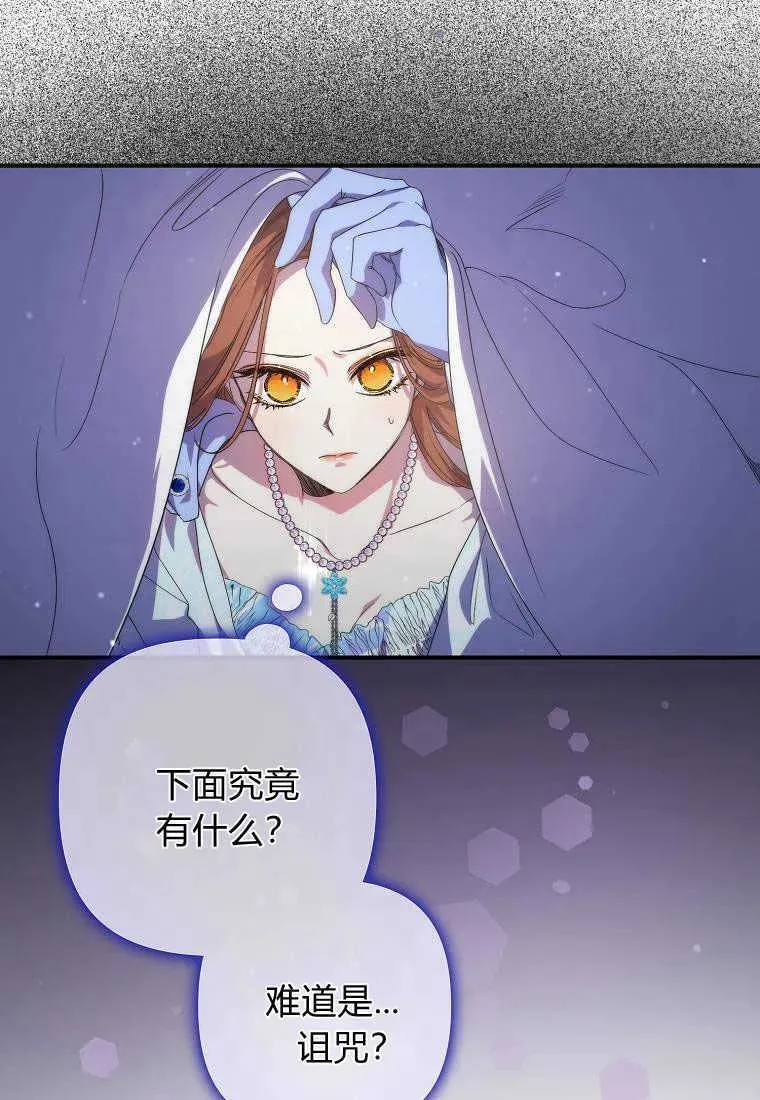第19话52