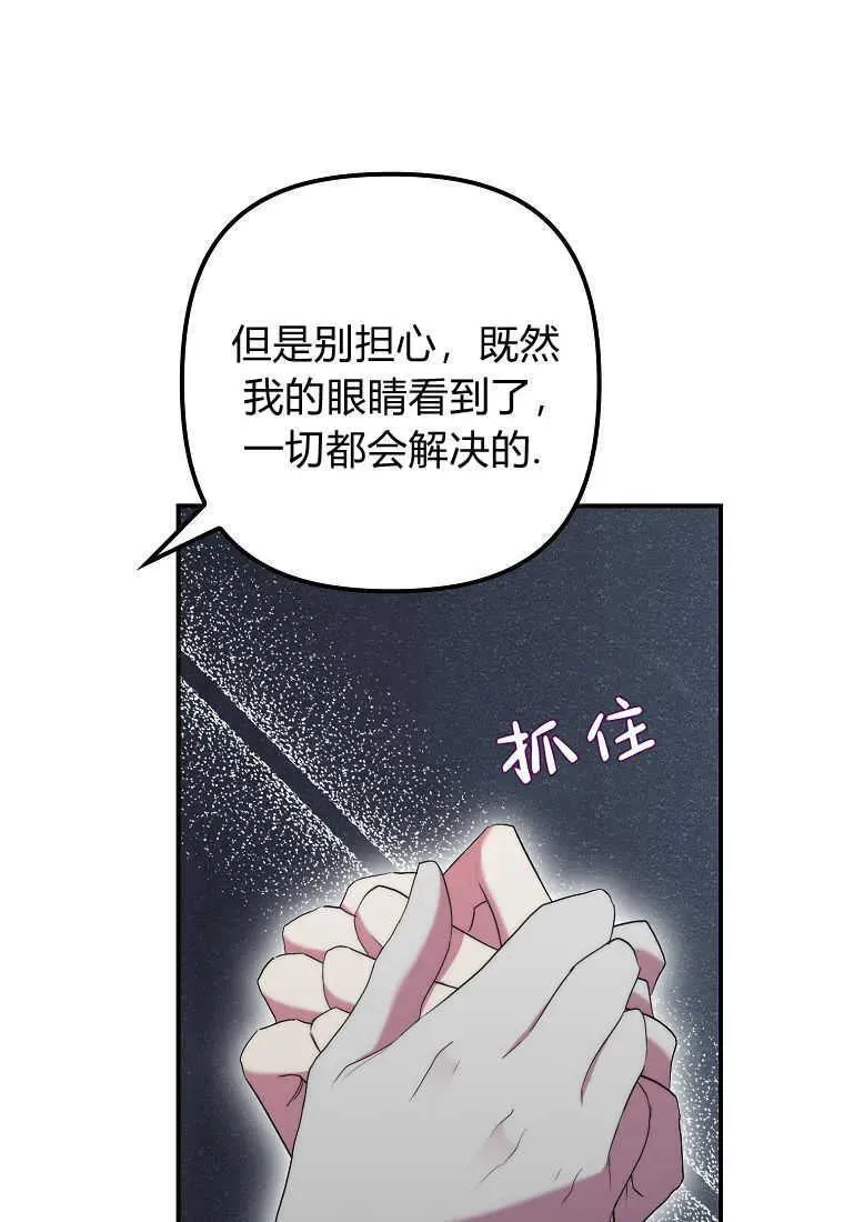 第22话70