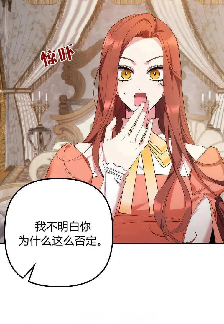 第09话31