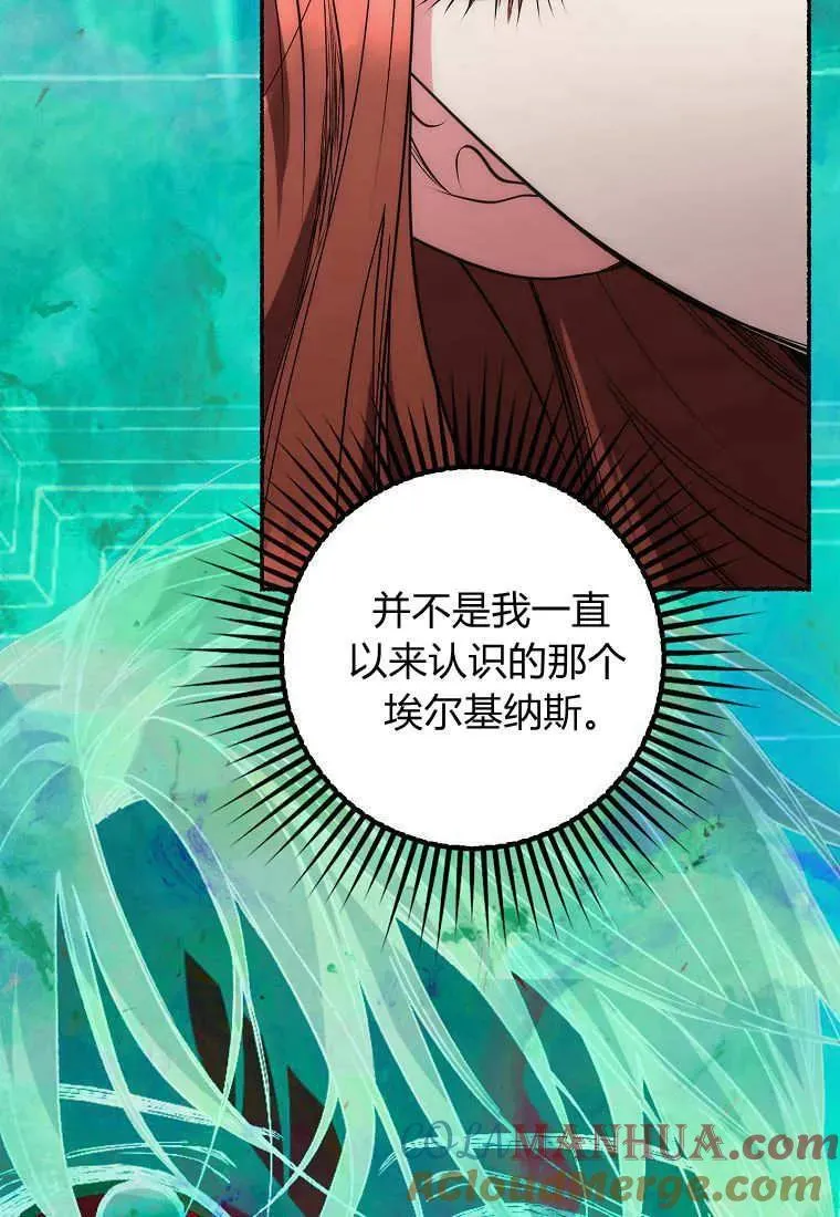 第08话60