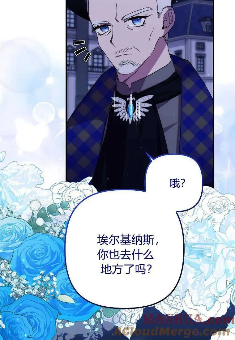 第27话39