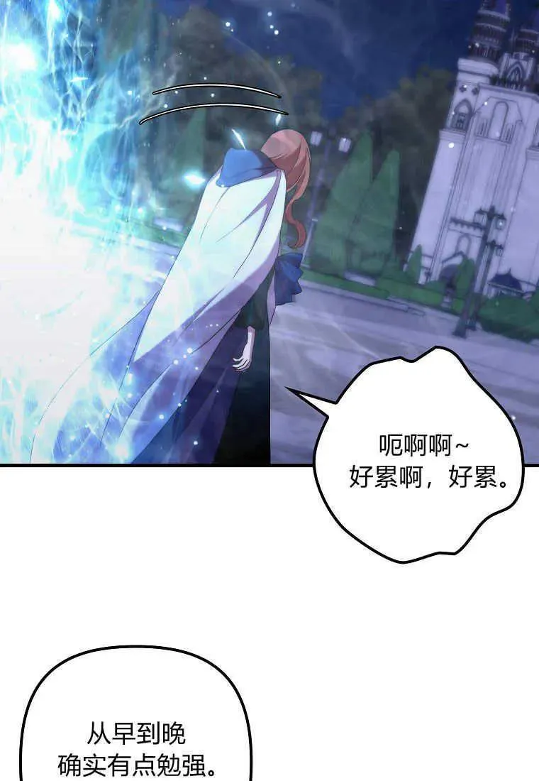 第27话37