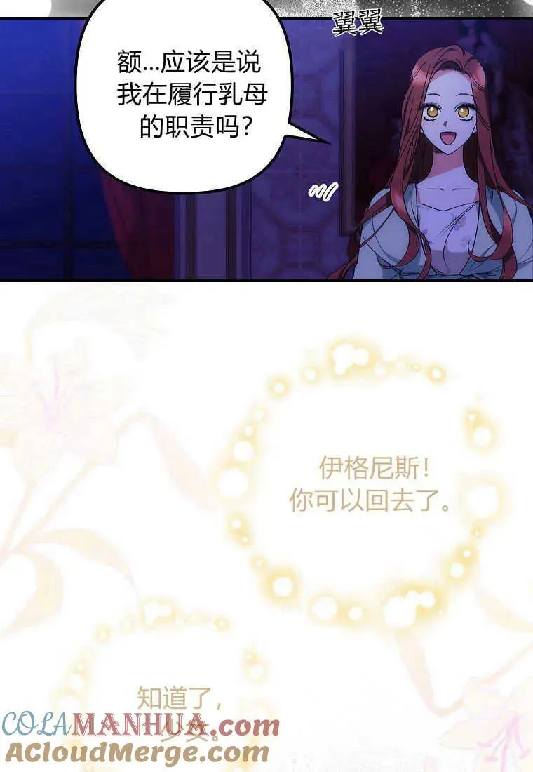 第11话3