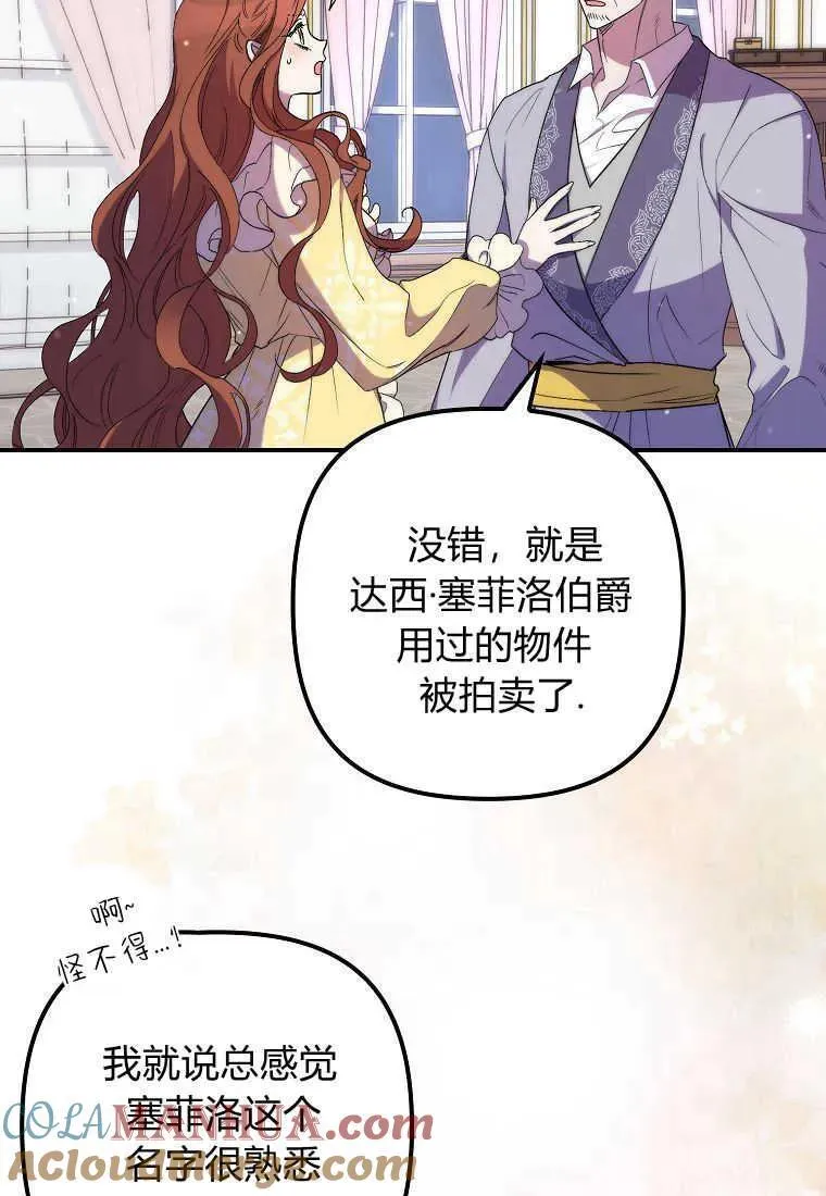 第23话60