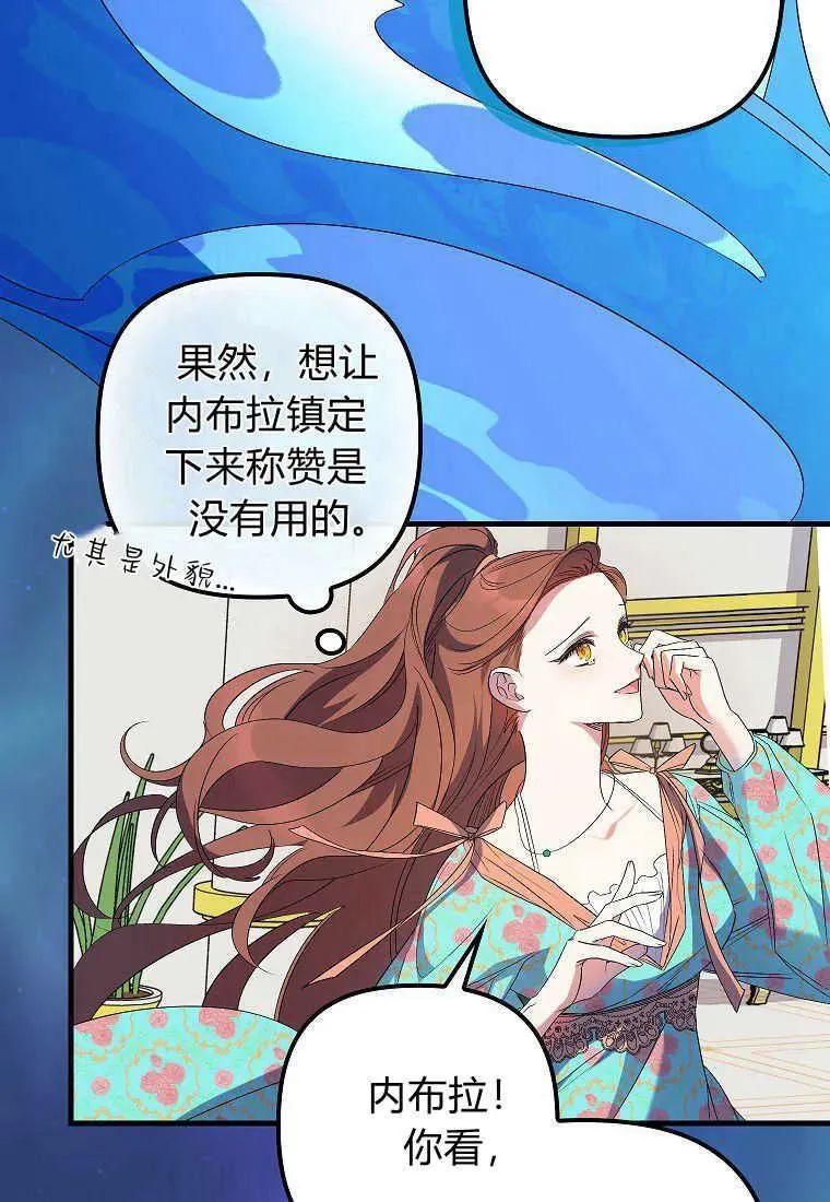 第13话49