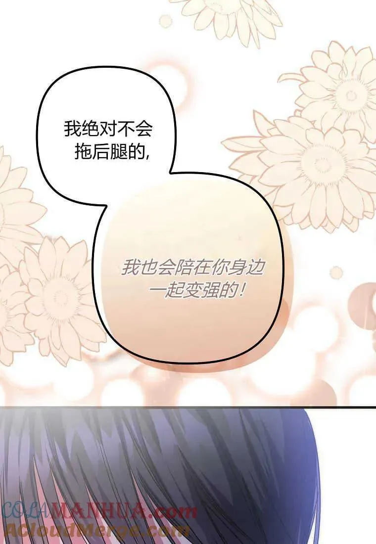 第02话88