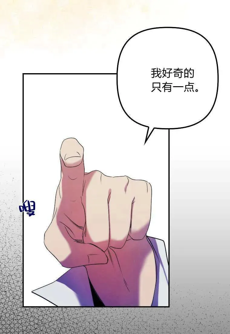 第07话53