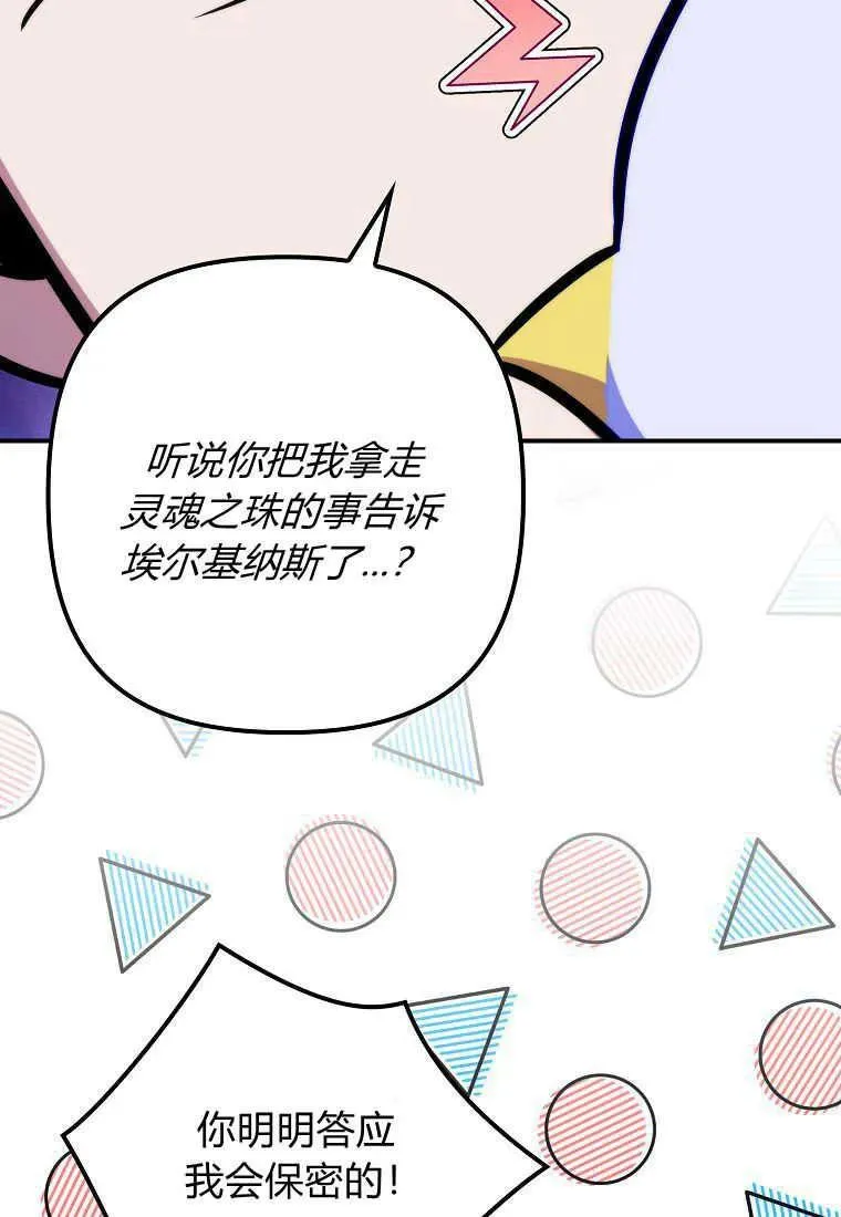 第31话34
