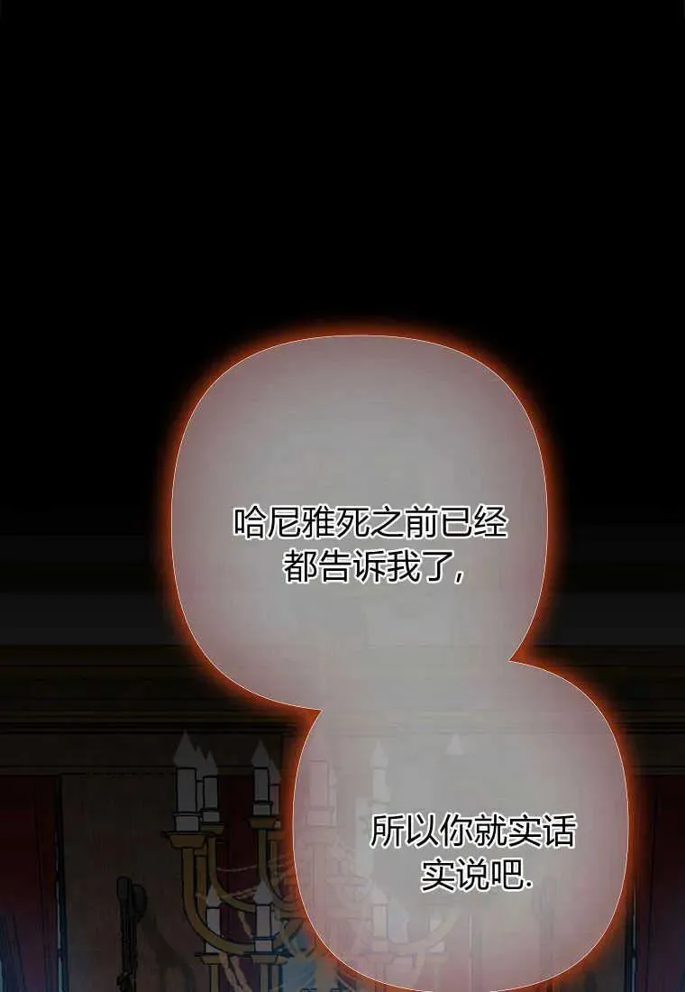 第05话101